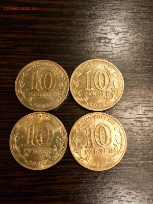 Юбилейные 10₽ ГВС. 8 штук. До 22:00 24.03.18 - D3D8EB51-9D6B-4EBE-A0F1-22E3E1CFA6A3
