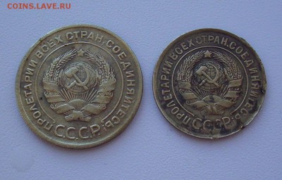 3 коп., 5 коп. 1930 г.. - IMG_6603.JPG