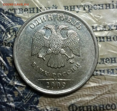 Вопросы по разновидностям от anna1974 - IMG_20180318_214033_151.JPG