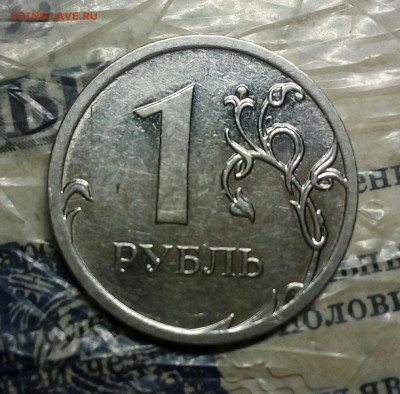 Вопросы по разновидностям от anna1974 - IMG_20180318_213723_694.JPG