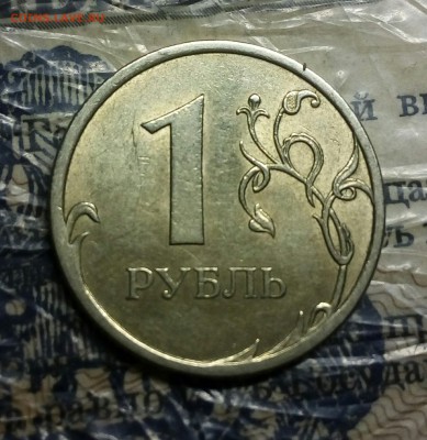 Вопросы по разновидностям от anna1974 - IMG_20180318_213803_804.JPG