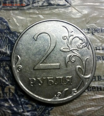Вопросы по разновидностям от anna1974 - IMG_20180318_213854_204.JPG