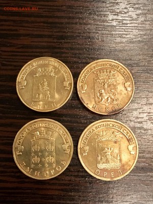 Юбилейные 10₽ ГВС 8 штук. Разные. До 22:00 24.03.18 - D7484184-16EB-4524-AD82-CF4583DB49D0