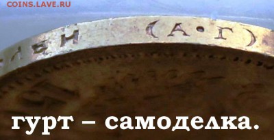 15 рублей 1897 год.На оценку - 15 рублей 1897 год.На оценку.И