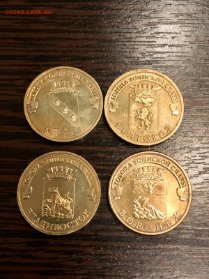 Юбилейные 10₽ ГВС 8 штук. Разные. До 22:00 24.03.18 - AD8677BF-5791-4E9D-B7E1-E02F1A454EAD