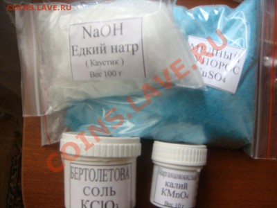 Способы нанесения патины. - DSC07732.JPG