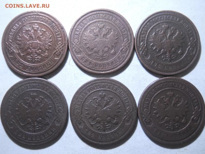 2копейки1878.96.00.03.05.11.до 20.03.2018 в 22-00 по мск - DSCN2479.JPG