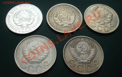 20 копеек 1925,33,36,46,55 годов, до 15.04.11г. по МСК - 4