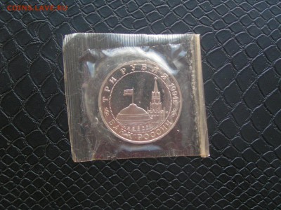 3р. Партизаны. ПРУФ. запайка. до 20,03 - 22,00 - PICT0161.JPG