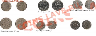 Оценка и опознание монет. - арабы.JPG