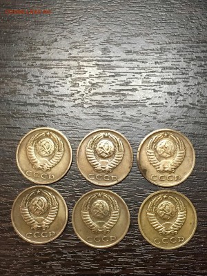 3 копейки СССР 10 штук. До 22:00 24.03.18 - E1E2856D-A67B-4DA7-A4D4-3F11D5848716