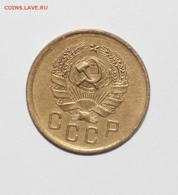 2 коп 1935 НОВ с 200р   до 22.03 - IMG_9436.JPG