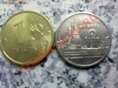 реверс - 10042011369