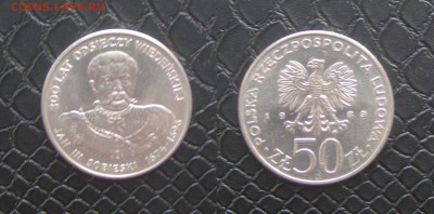 Злоты. Польские короли №2. ФИКС - 50 злотых. король ян III собеский