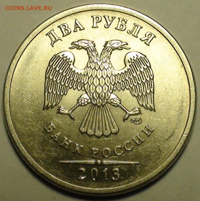 1 рубль 2009 ммд шт. Н-3.3Д - DSC00516.JPG