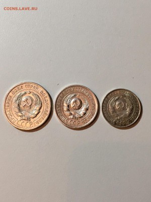20,15,10 копеек 1925года. До 22:00 24.03.18 - 58C3AA0D-6242-4848-B255-4702D4C1BB08