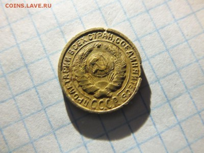 2 копейки 1927 - XUFU3081.JPG