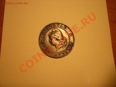Помогите оценить монетку Центаво 1890г. - P1010608.JPG