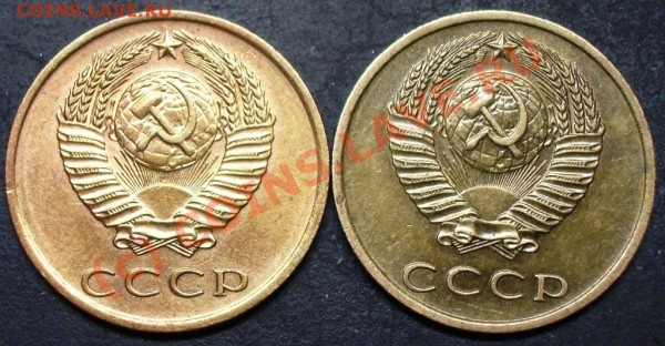 3 копейки 1971 год - определение разновида. - 3.71 05.04 а.JPG