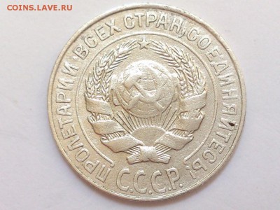 10 копеек 1927г до 19.03.2018 до 22-00 - 10_kopeek_1927_g_sssr_fedorin_10_sht_1_2_a_khoroshee_sostojanie_1851 (1)