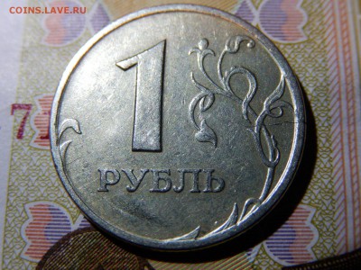 1 рубль 1998г трещины на аверсе и реверсе - DSCN4374.JPG