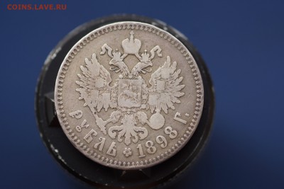 1р 1898  1р 1897 - 1898