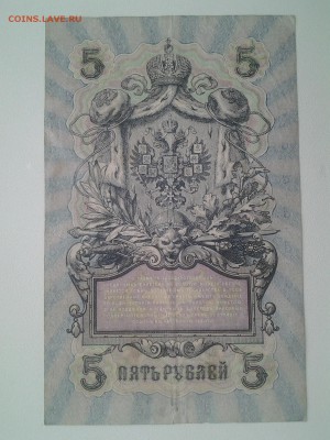 5+20+40+250+1000 рублей 1917год(Комплект). До 22.03 22.00мск - 20180317_081322