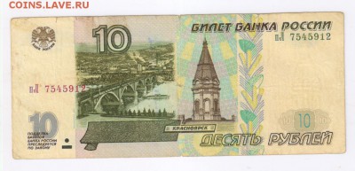 100 рублей - МОДИФИКАЦИЯ 2001г до 22.03.2018г 21-00 - 10 руб. - МОДИФ. 2001г00
