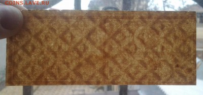 50 рублей. 1920 год.Сцепка(В.З. Уголки). До 22.03 22.00 мск - 20180317_081714-1