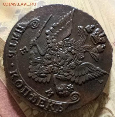 5 копеек 1782 года Е.М.(окончание 20.03.18.в 22.00.МСК ) - DSC02639.JPG