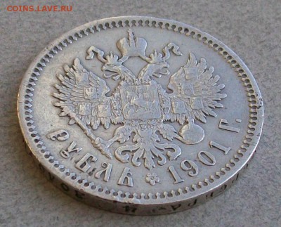 Рубль 1901 г.ФЗ с 200 руб.Окон.23.03.2018 г. 22 час. Мск - ф3 герб