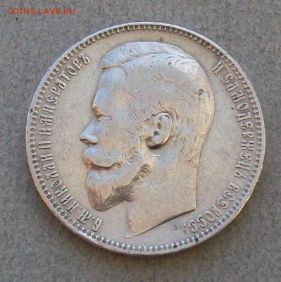 Рубль 1901 г.ФЗ с 200 руб.Окон.23.03.2018 г. 22 час. Мск - ф1