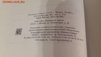 22.03.18 в 22:00 - 20180203_183309