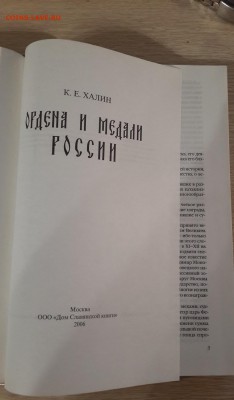 22.03.18 в 22:00 - 20180203_183209