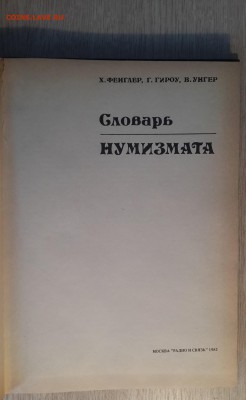 22.03 - 20180203_123919