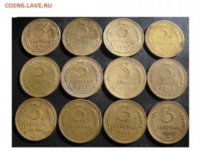 12 трешек 1926,30,32,33,35,37,38,40 года. - IMG_9794.JPG