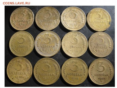 12 трешек 1926,30,32,33,35,37,38,40 года. - IMG_9793.JPG