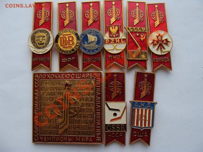 Значки-Ч.М.похоккею 1979г.9шт.до 12.04.11.до22.00 - DSC05746.JPG