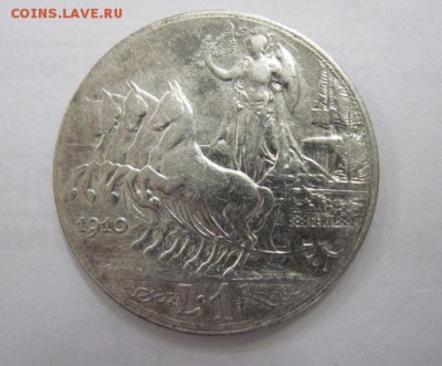 1 лира италия 1910  до 21.03.18 - IMG_7224.JPG