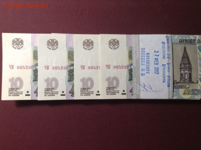 Поиск дат на номерах банкнот - 80256103