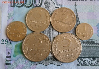 1,3,5 коп 1952г 2,3,5 коп 1953г до 23.03.18г 23.00 МСК - 1