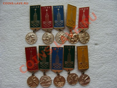 Значки-Олимпиада 80.10шт. 1лот. до12.04.11. до22.00 - DSC05752.JPG