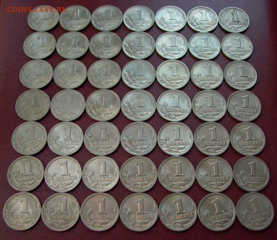 1 копейка 2000 СПМД - 49 шт. до 25.03. - 008.JPG