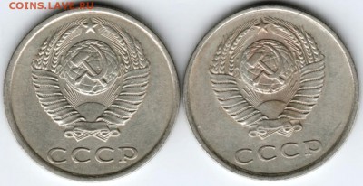 20 копеек 1981 г. 2-е разновид. до 25.03.18 г. в 23.00 - Scan-180316-0009