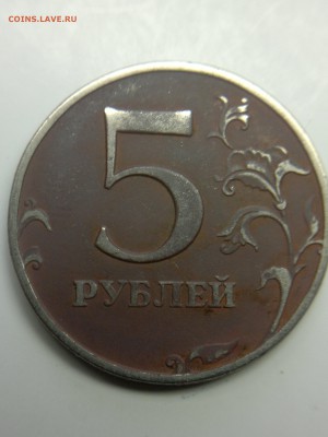 5 рублей 1998 ммд брак плакировки? - 190320182604