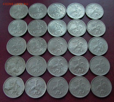 5 копеек 2000 СП - 25 шт. до 25.03. - 013.JPG