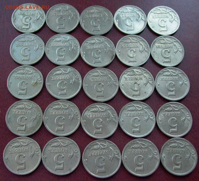 5 копеек 2000 СП - 25 шт. до 25.03. - 021.JPG