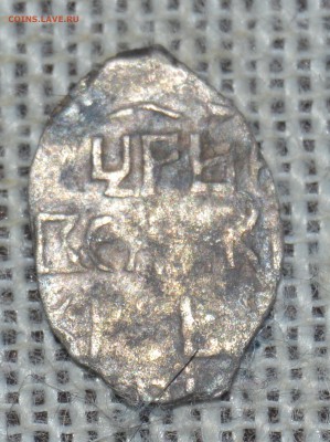 Денга Михаил Федорович КГ691 до24.03в22.00 - DSC_5246.JPG