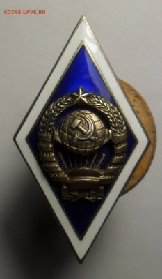 Ромб, серебро, герб 11 лент,  до 23.03. в 22-00 - 1.JPG