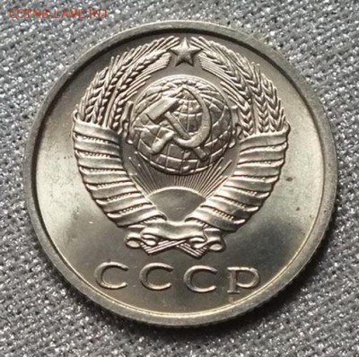 15 копеек 1962г UNC Блеск. - Изображение 055